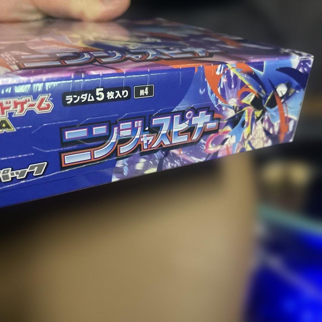 早い者勝ち ポケカ ニンジャスピナー 1BOX 新品未開封 シュリンク付き