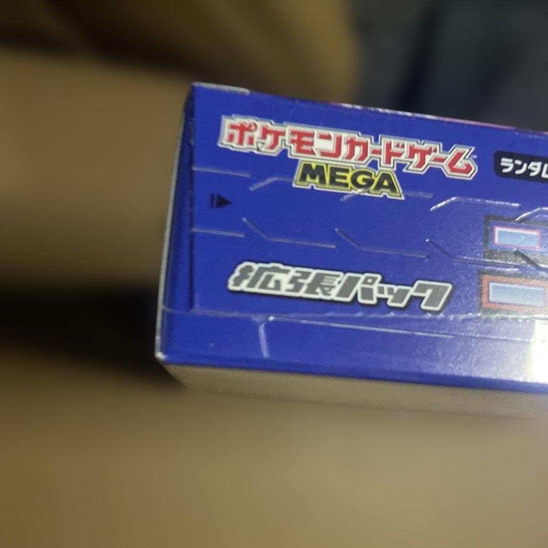 早い者勝ち ポケカ ニンジャスピナー 1BOX 新品未開封 シュリンク付き