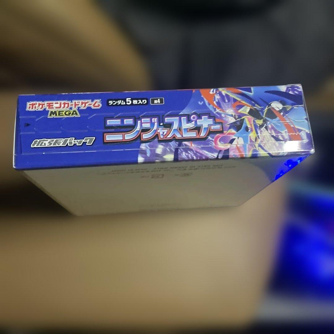 早い者勝ち ポケカ ニンジャスピナー 1BOX 新品未開封 シュリンク付き