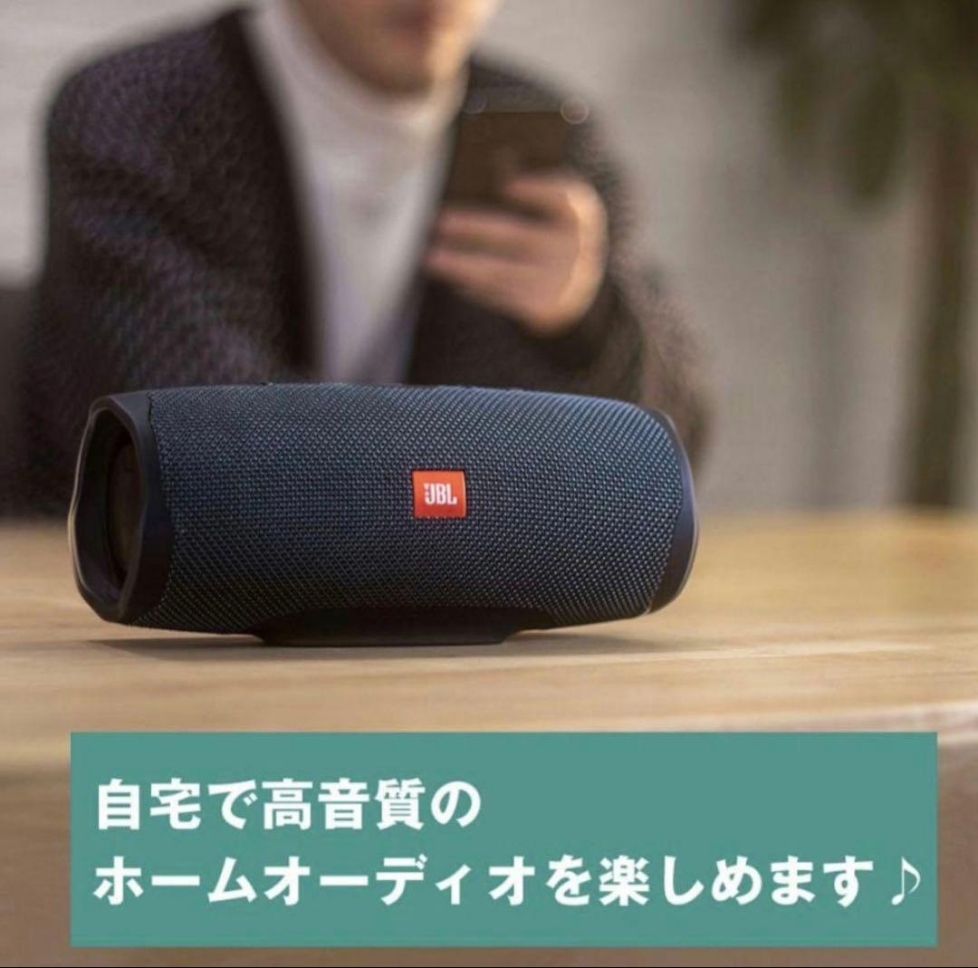JBL JBL CHARGE Essential 2 スピーカー