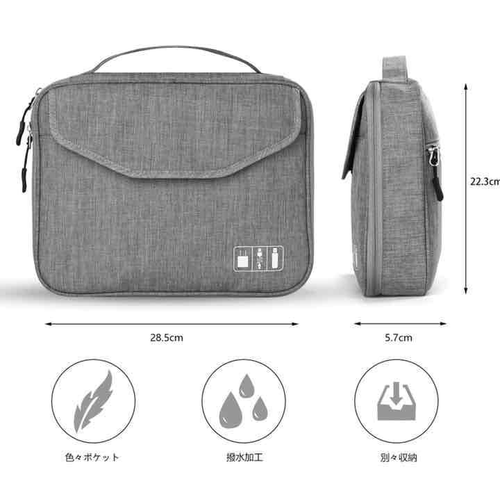 【乱雑になりがちなケーブル類をスッキリ整理収納OK♪❤】モバイル用☆収納バッグ