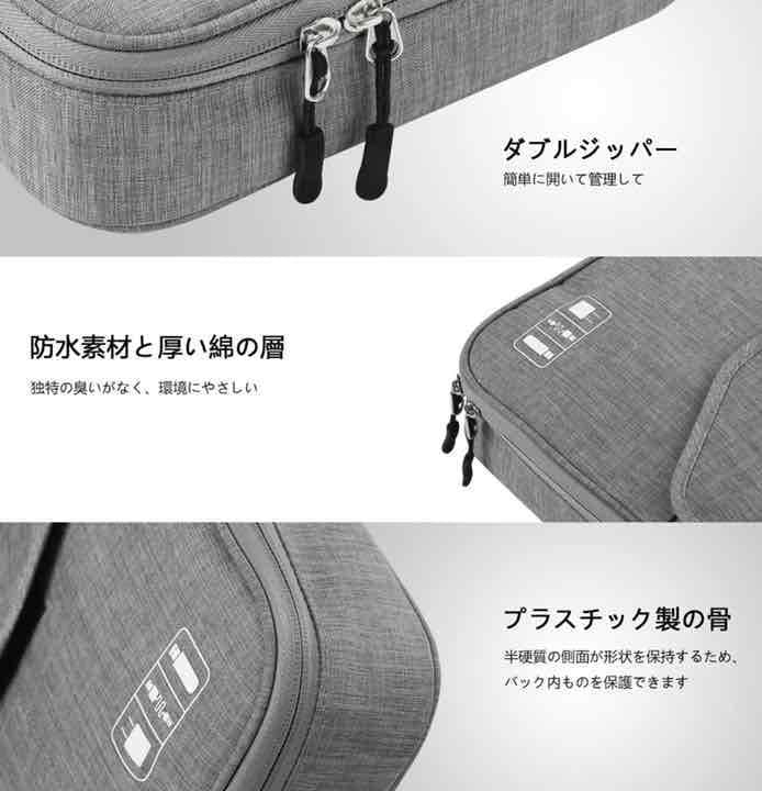 【乱雑になりがちなケーブル類をスッキリ整理収納OK♪❤】モバイル用☆収納バッグ