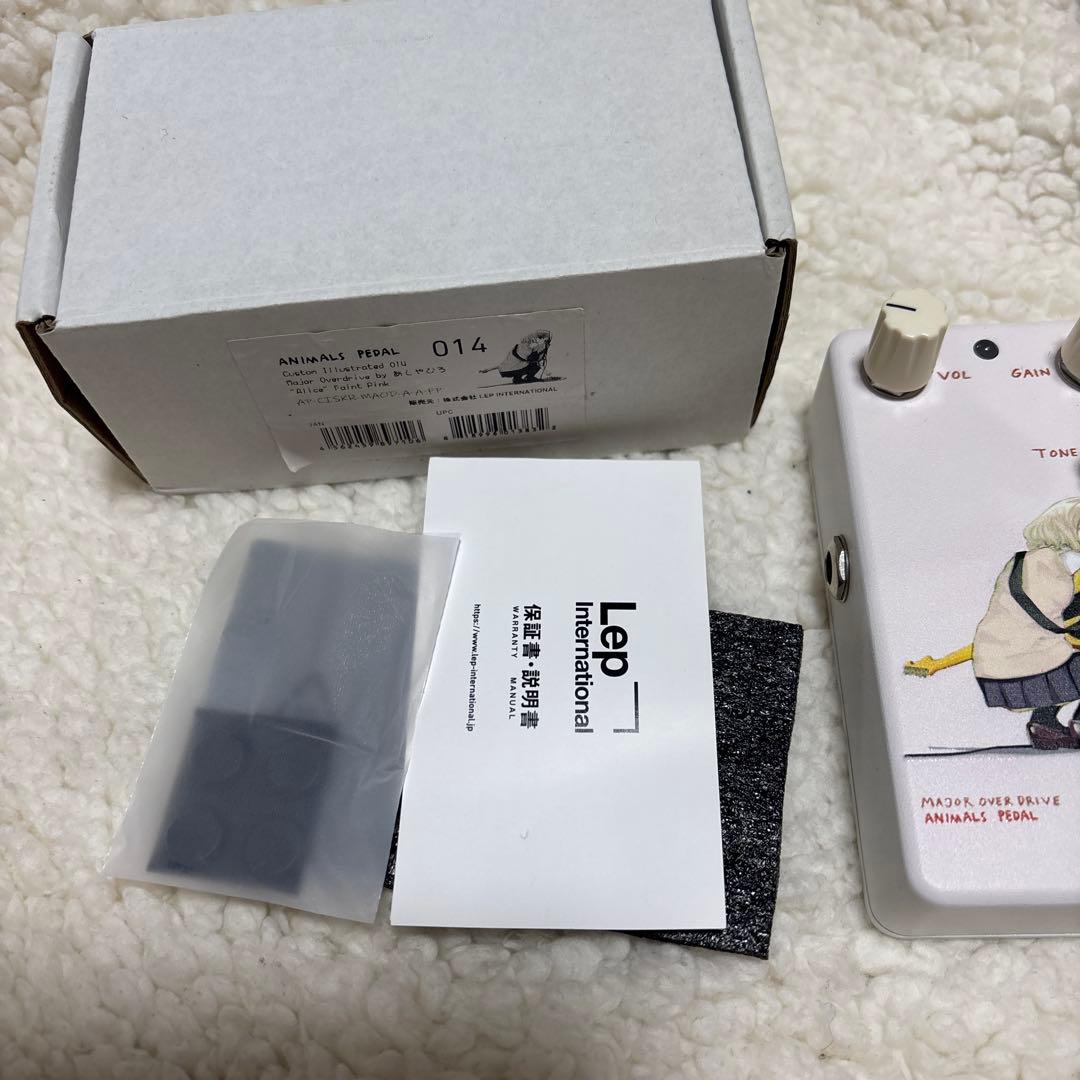 ギター Animals Pedal Major Over Drive 014