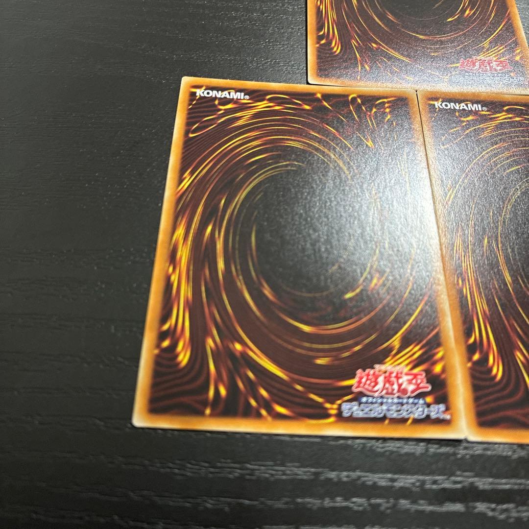 遊戯王　銀河眼の光子竜 20thシークレットレア3枚