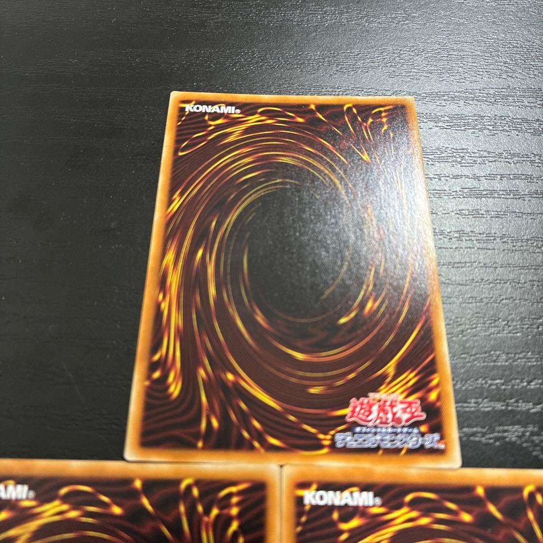 遊戯王　銀河眼の光子竜 20thシークレットレア3枚