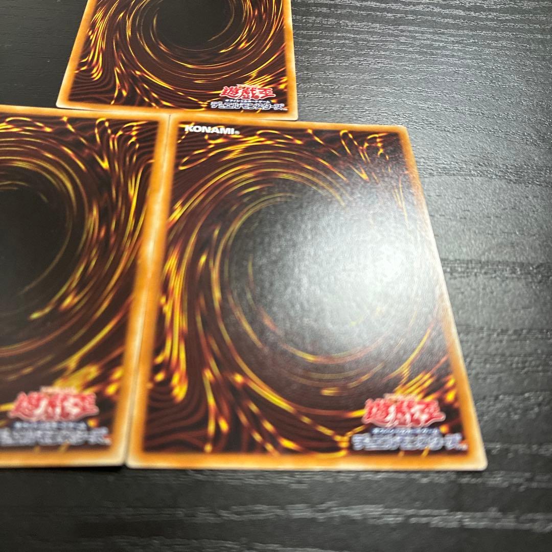 遊戯王　銀河眼の光子竜 20thシークレットレア3枚