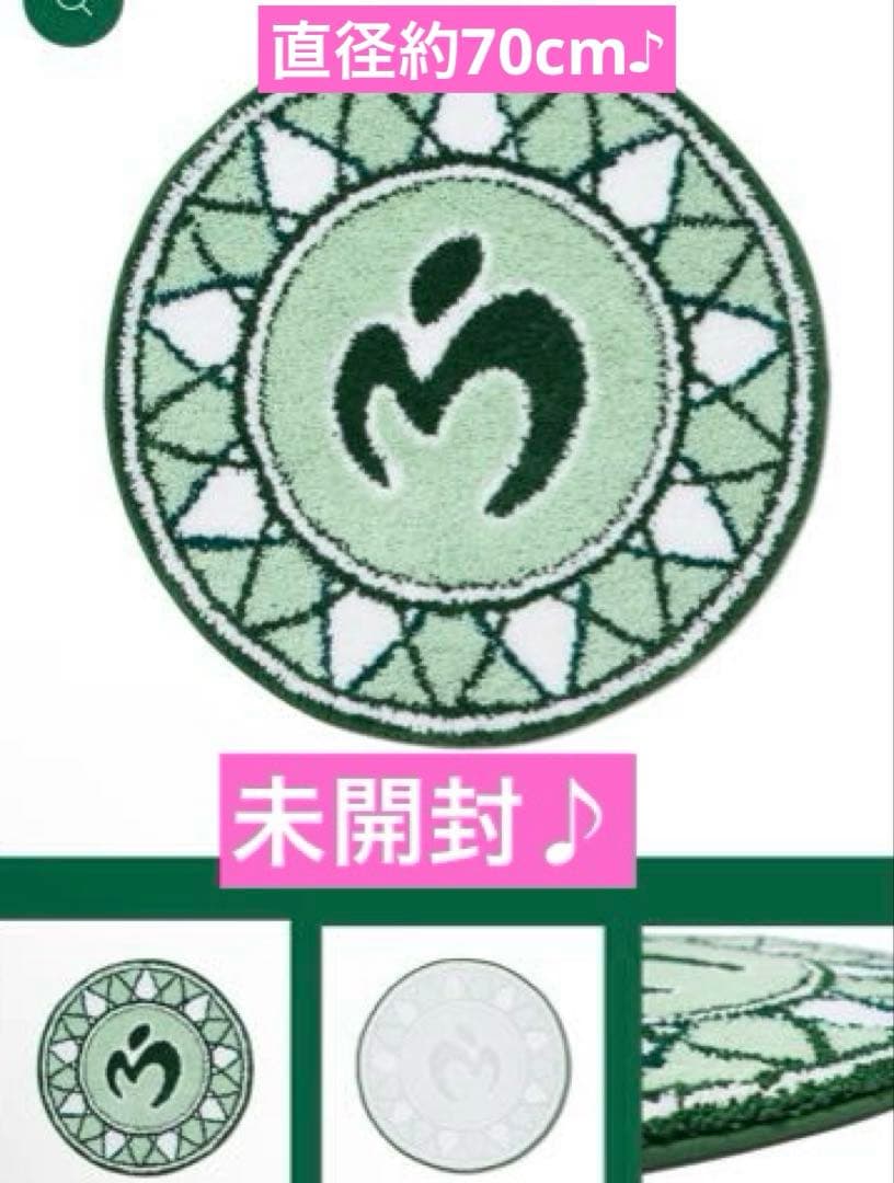 ミセスグリーンアップル 10周年記念 原宿 ラグマット【大判クリアポスター付き】