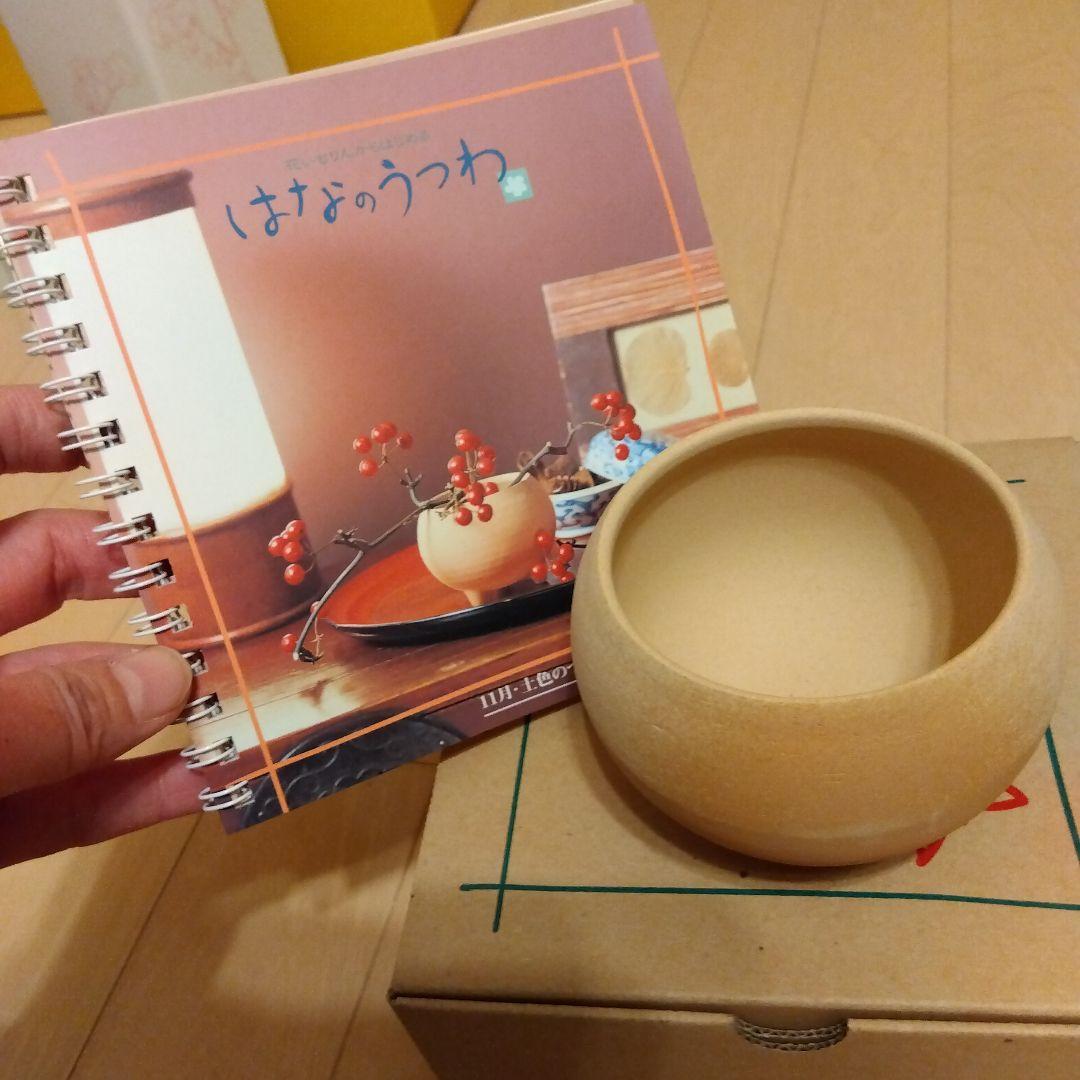 【未使用】11個セット 千趣会 はなのうつわ 花器 和風 一輪挿し 花瓶