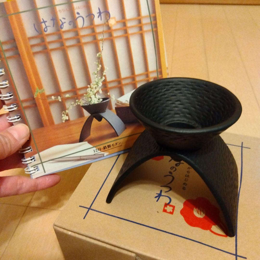 【未使用】11個セット 千趣会 はなのうつわ 花器 和風 一輪挿し 花瓶