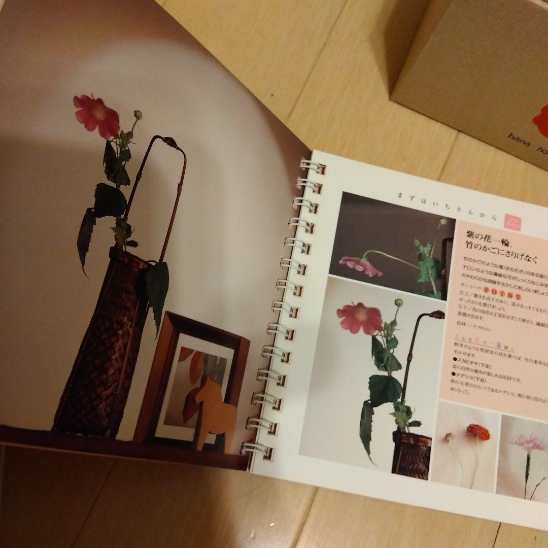 【未使用】11個セット 千趣会 はなのうつわ 花器 和風 一輪挿し 花瓶