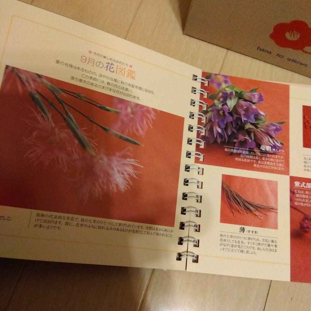 【未使用】11個セット 千趣会 はなのうつわ 花器 和風 一輪挿し 花瓶