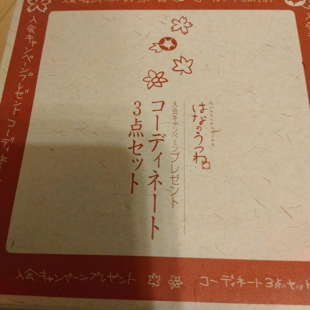 【未使用】11個セット 千趣会 はなのうつわ 花器 和風 一輪挿し 花瓶
