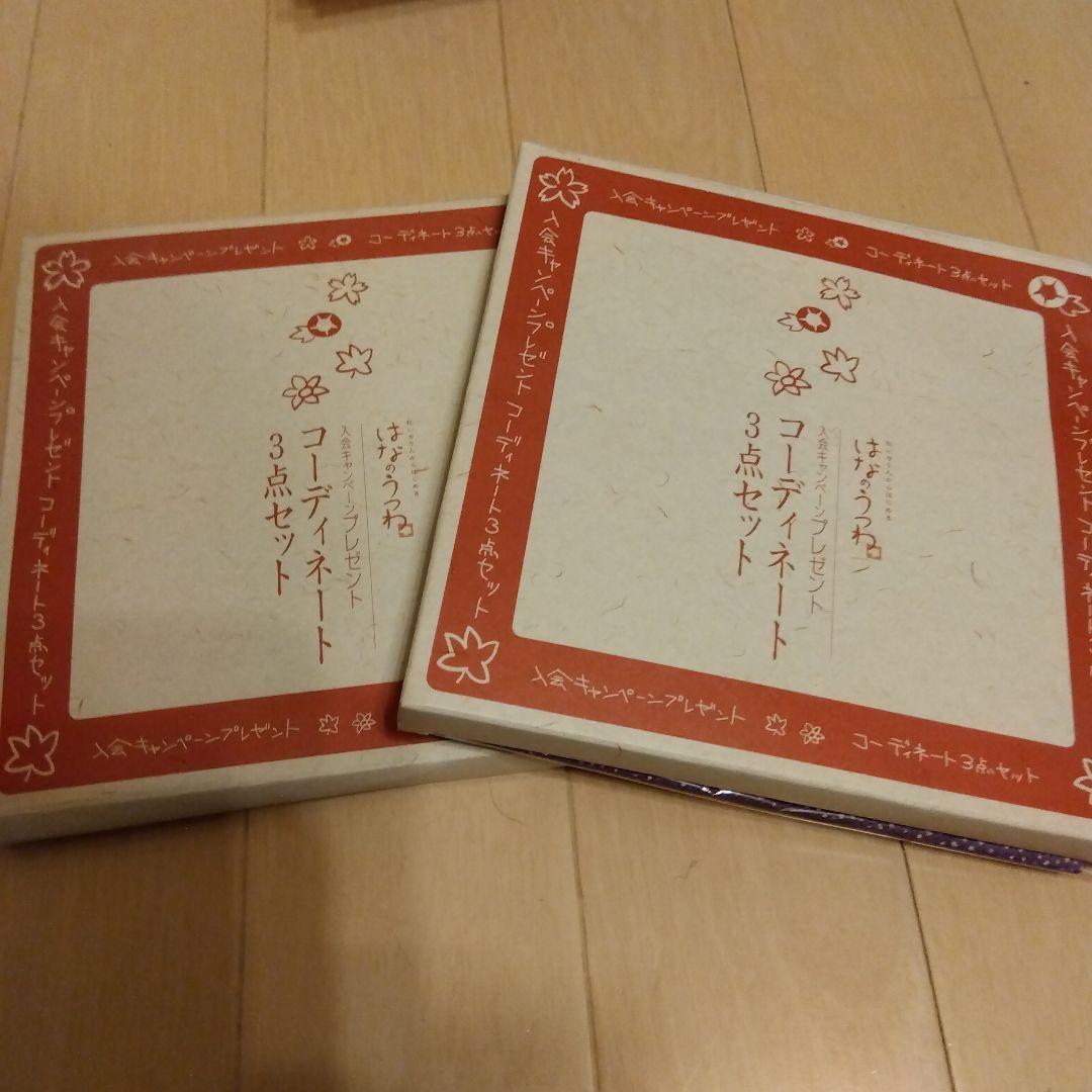 【未使用】11個セット 千趣会 はなのうつわ 花器 和風 一輪挿し 花瓶