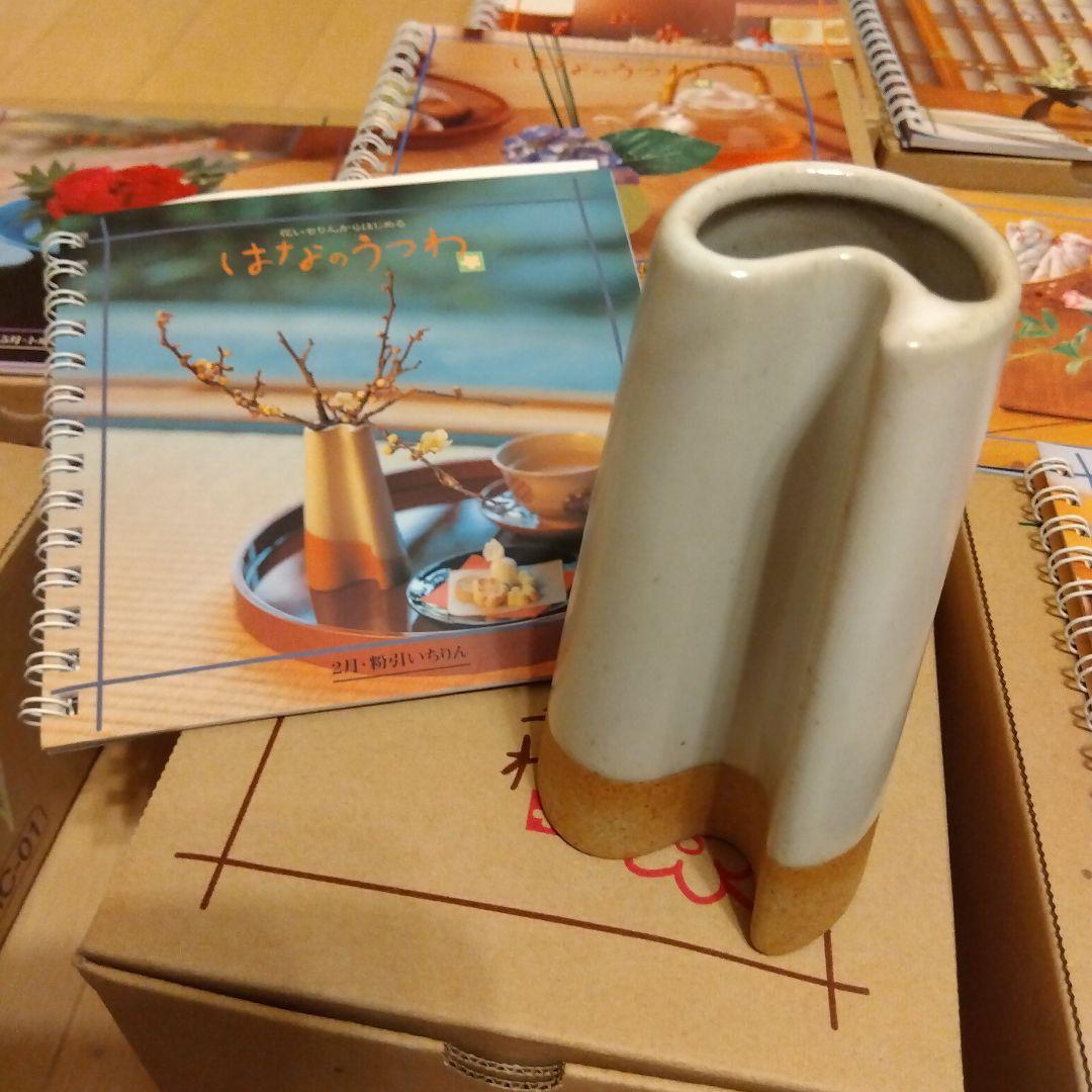 【未使用】11個セット 千趣会 はなのうつわ 花器 和風 一輪挿し 花瓶