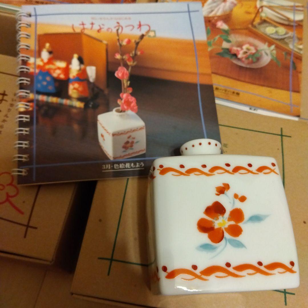 【未使用】11個セット 千趣会 はなのうつわ 花器 和風 一輪挿し 花瓶