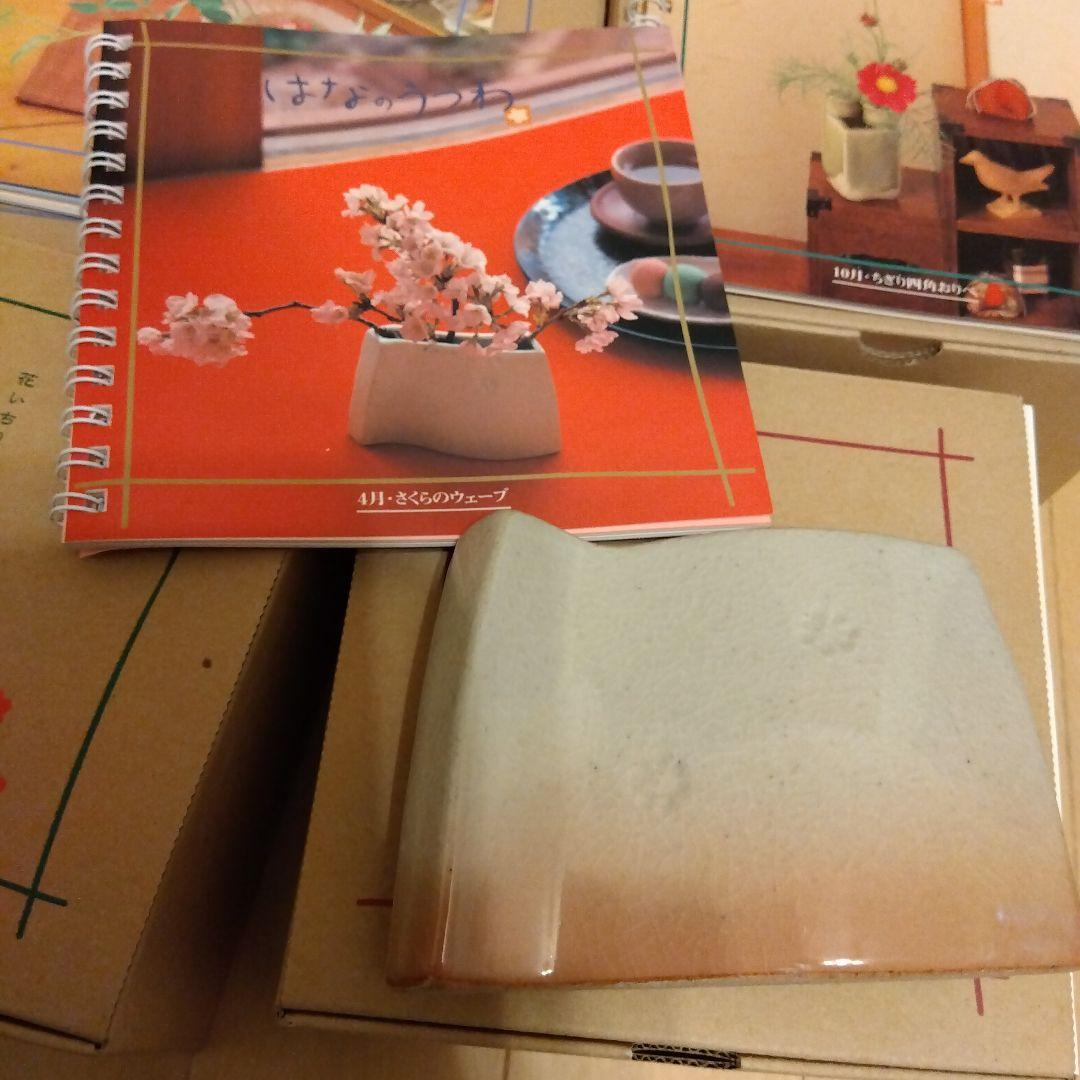 【未使用】11個セット 千趣会 はなのうつわ 花器 和風 一輪挿し 花瓶