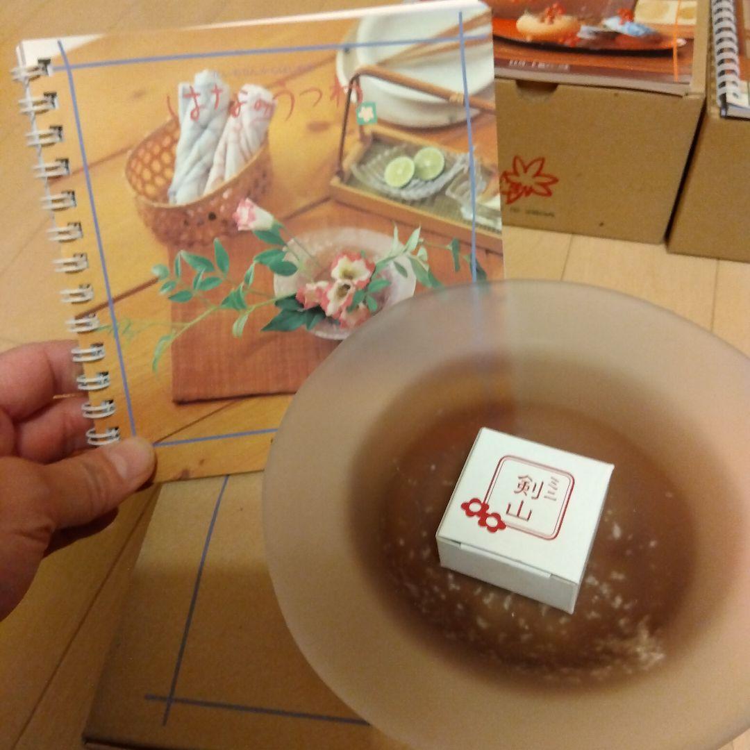 【未使用】11個セット 千趣会 はなのうつわ 花器 和風 一輪挿し 花瓶