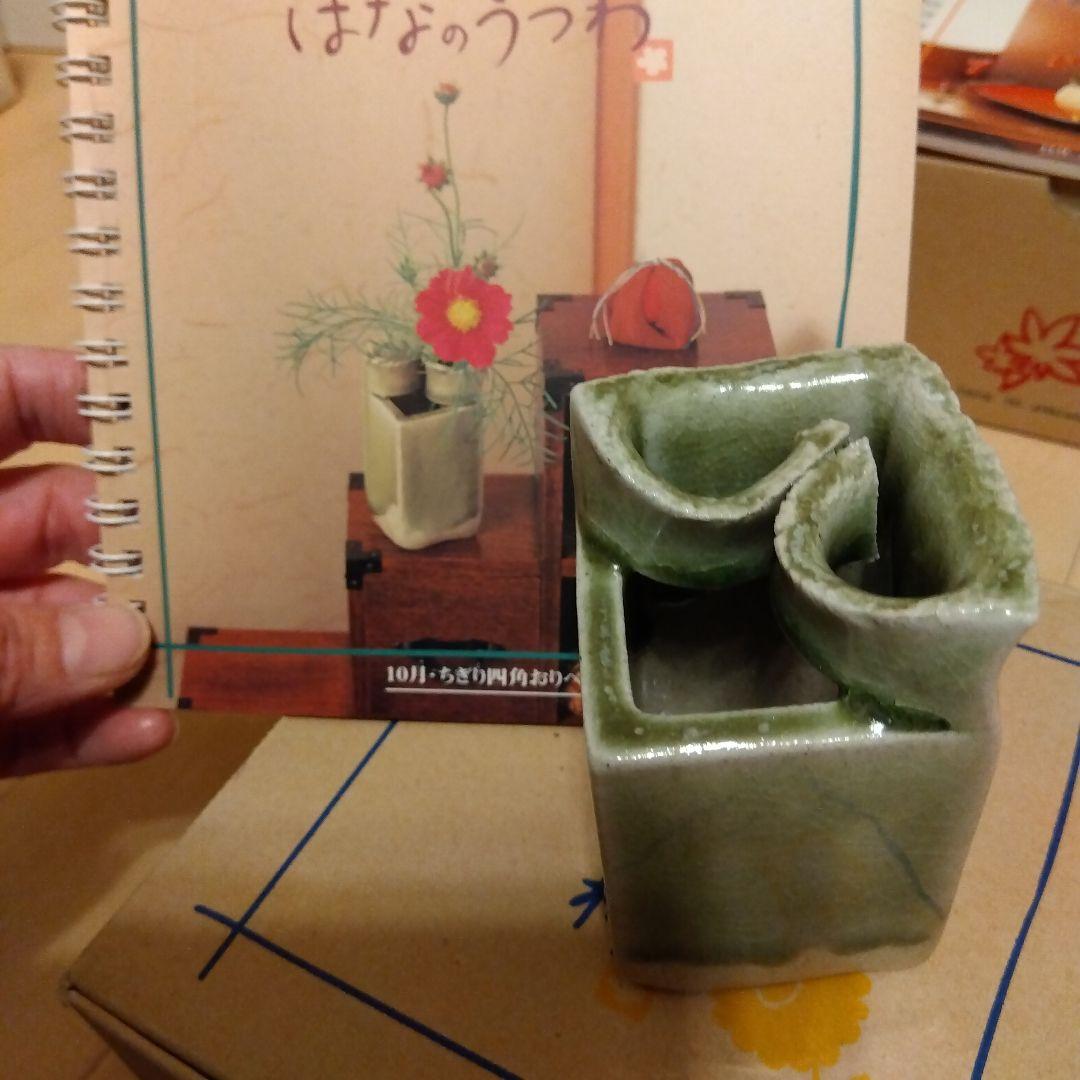 【未使用】11個セット 千趣会 はなのうつわ 花器 和風 一輪挿し 花瓶