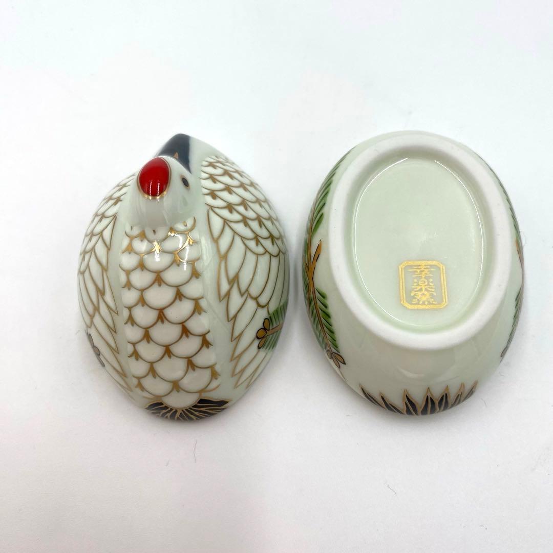 【新品】【大人気】有田焼幸楽窯　鶴亀珍味入セット　縁起物
