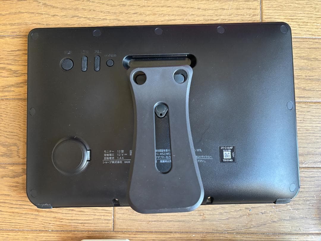 SHARP シャープ AQUOS 2T-C12AF ポータブルテレビ 18年製