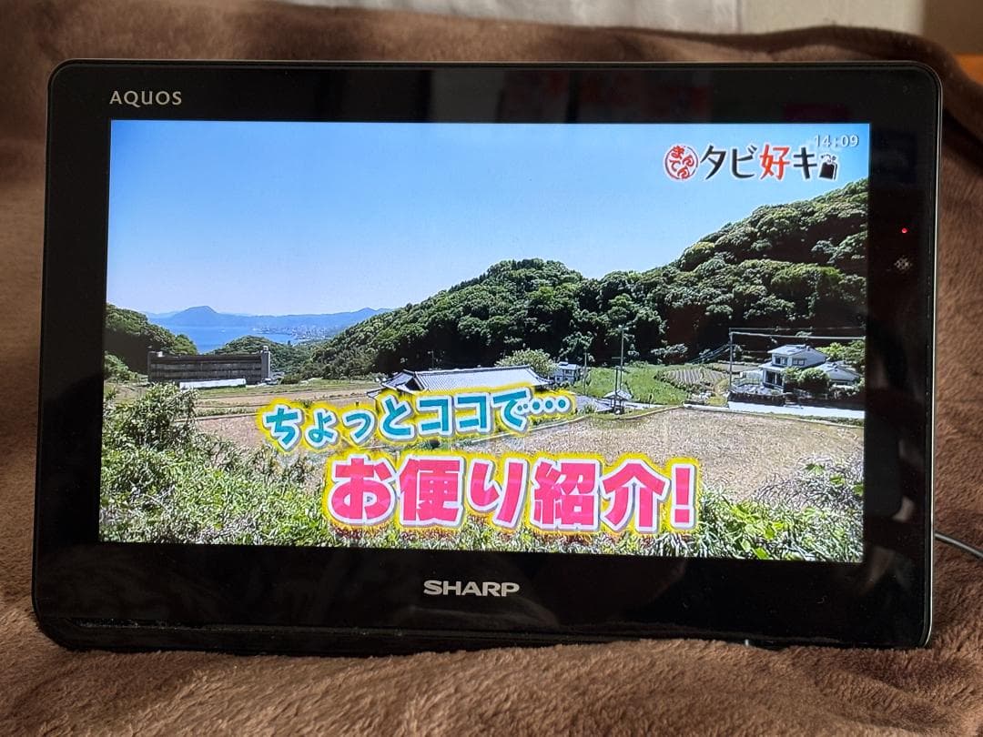 SHARP シャープ AQUOS 2T-C12AF ポータブルテレビ 18年製