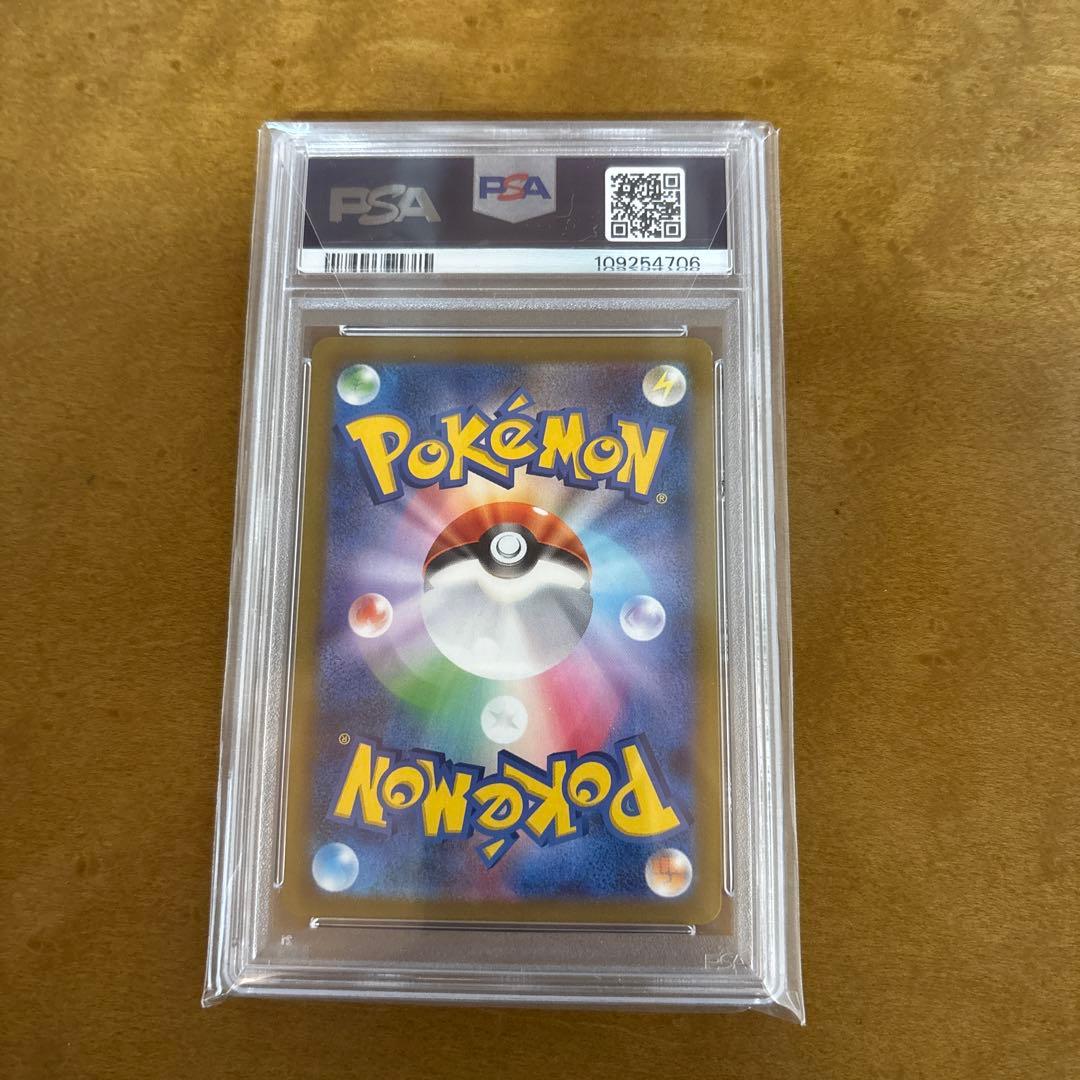 【PSA10】スリープ マスターボールミラー 151 [96/165]