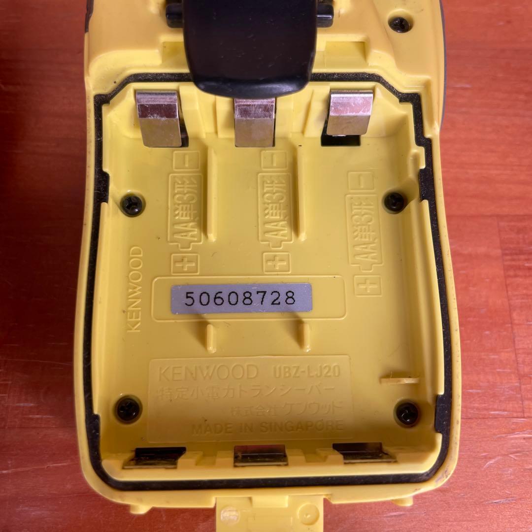 【kenwood】トランシーバー　3台　まとめ売り
