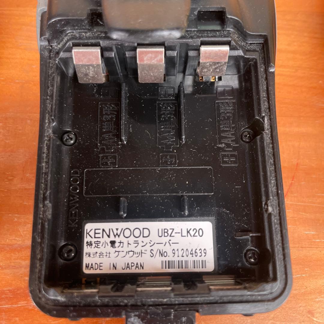 【kenwood】トランシーバー　3台　まとめ売り