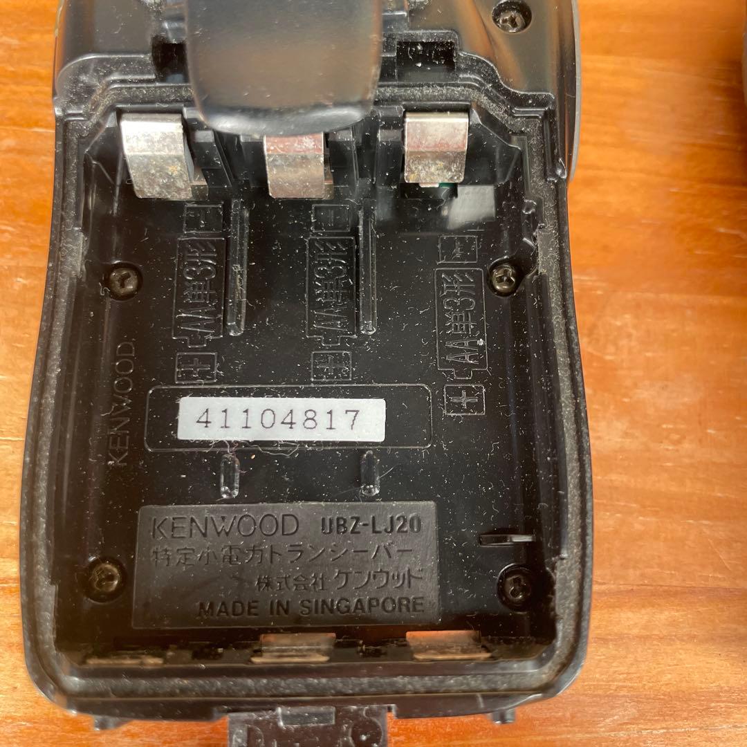 【kenwood】トランシーバー　3台　まとめ売り