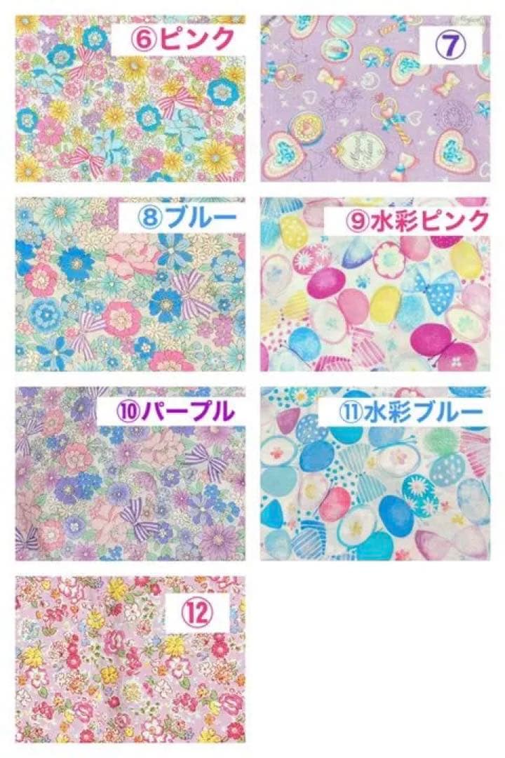 女の子用　生地サイズ　見本　オーダー休止中
