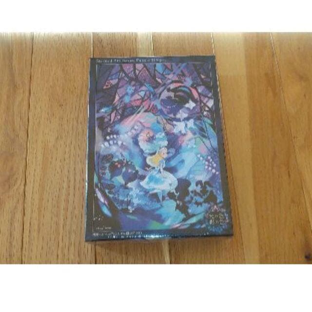 【新品・未開封品】ディズニー　ジグソーパズル　500ピース　2種セット