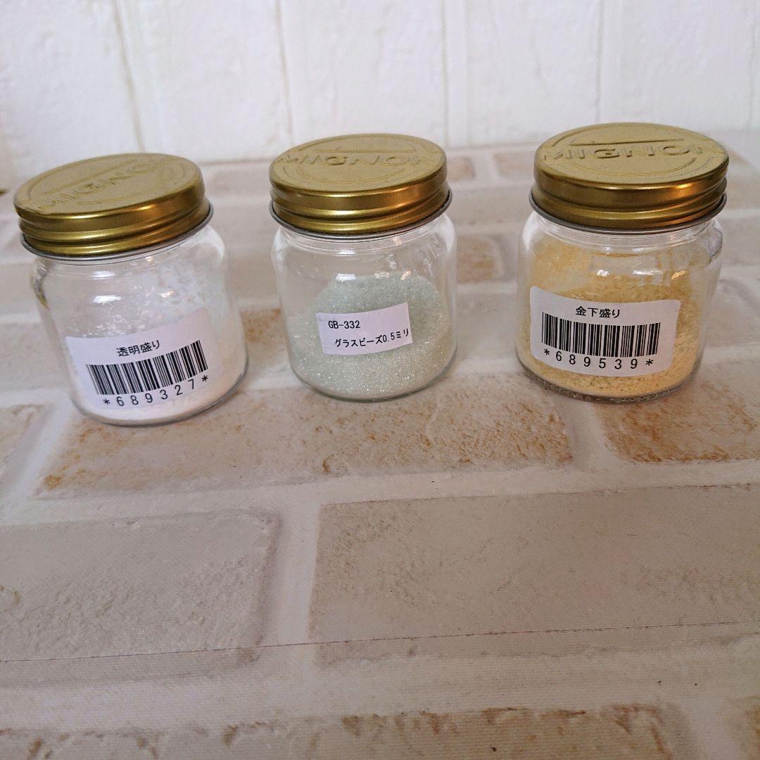 ポーセラーツ道具 溶液セット