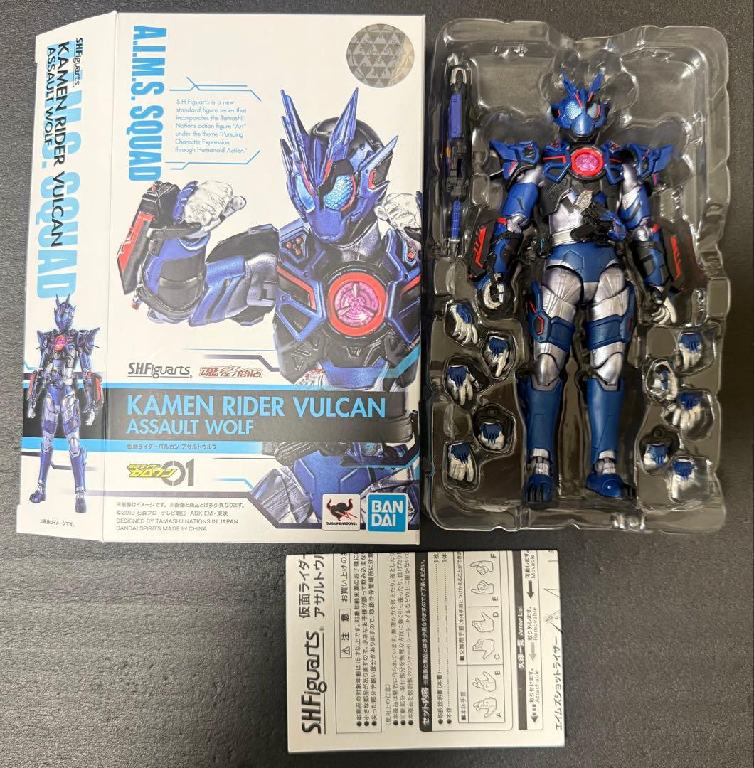 フィギュアーツ　仮面ライダー　バルカン　シューティングウルフ　アサルトウルフ