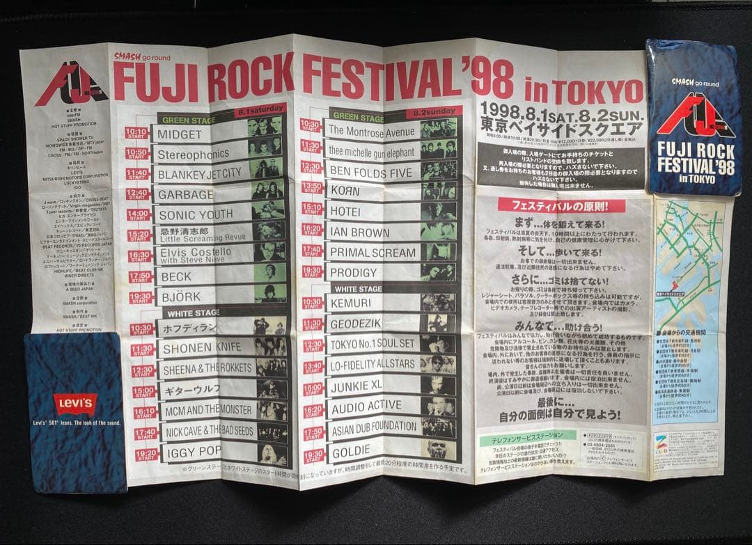 【未開封品+おまけ付き!】ミッシェルガンエレファント レザー風ステッカー３枚組