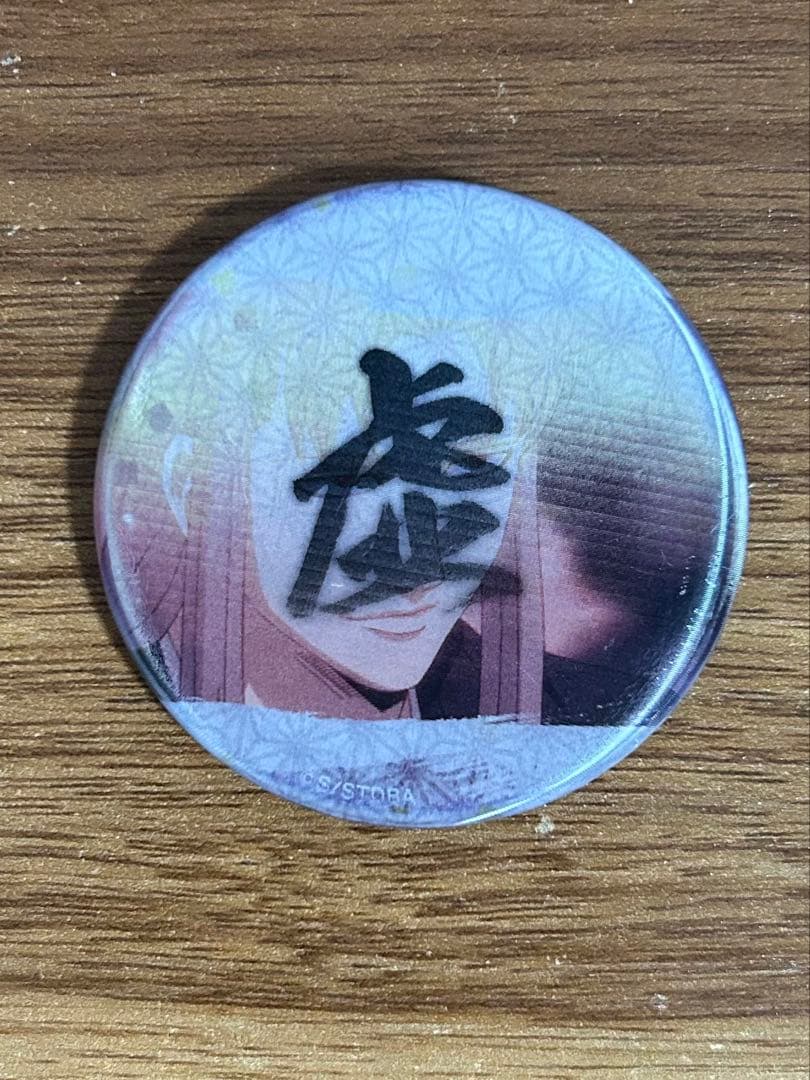 銀魂　虚　チェンジング缶バッジ　吉田松陰　8点