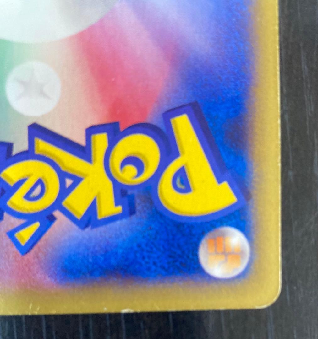 xy MリザードンEX グレンダイブ　ur 傷あり　画像要確認