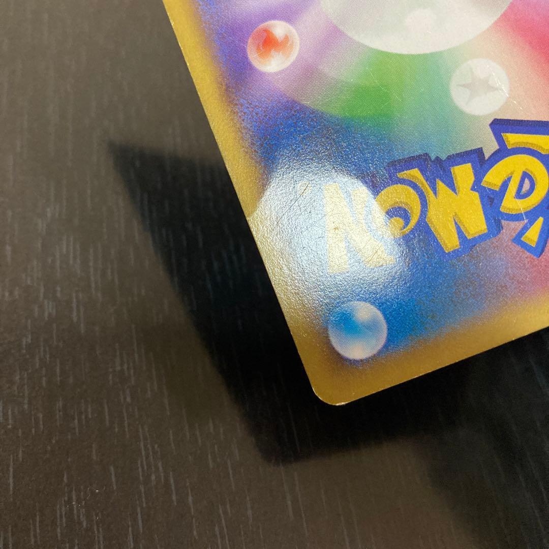 xy MリザードンEX グレンダイブ　ur 傷あり　画像要確認