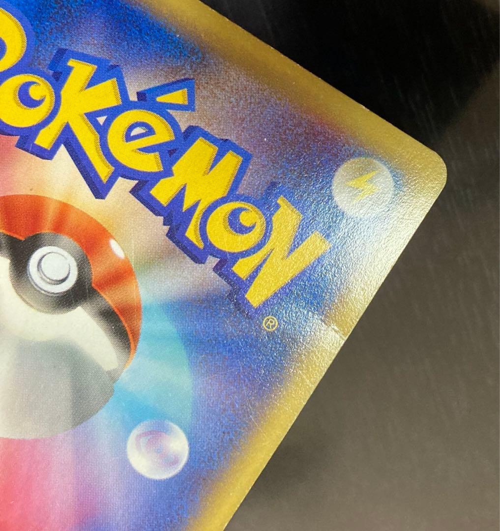 xy MリザードンEX グレンダイブ　ur 傷あり　画像要確認