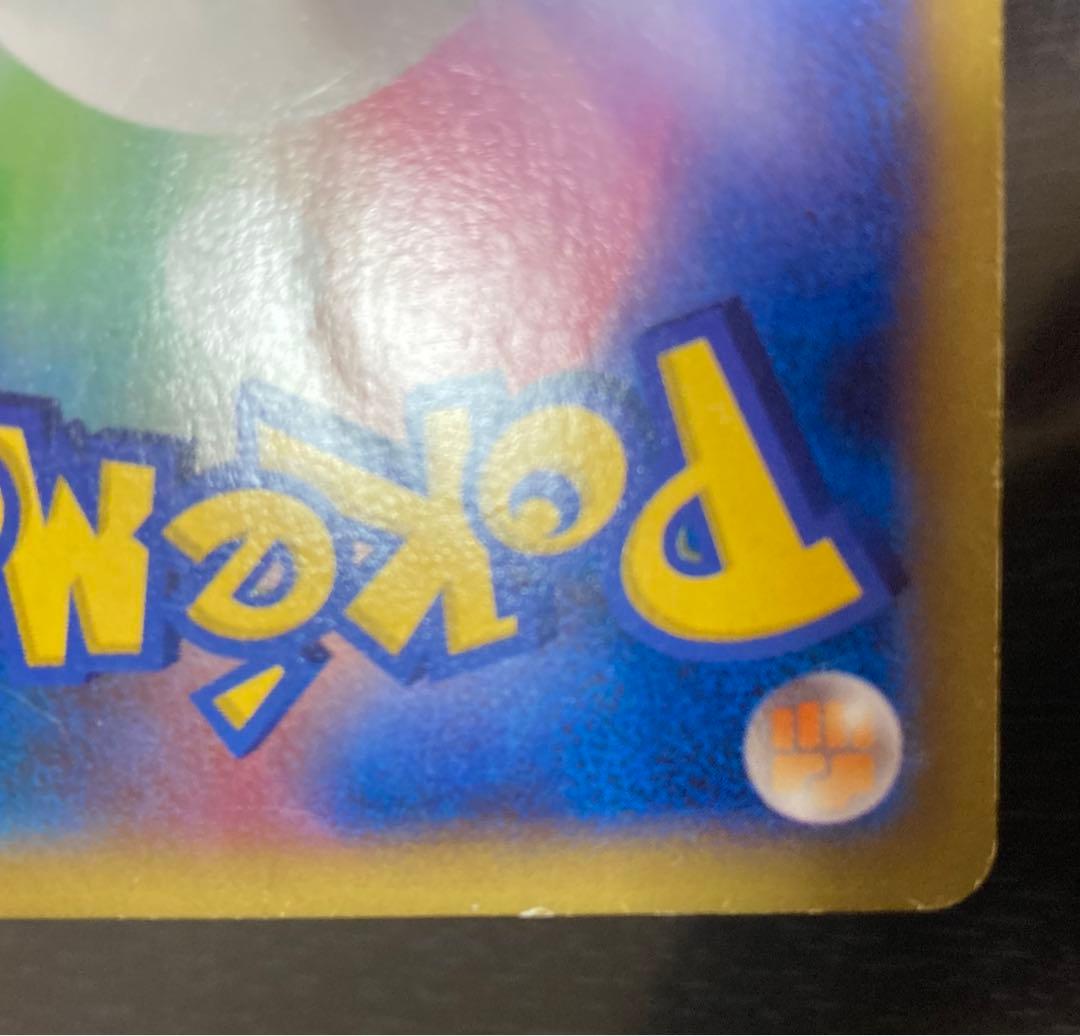 xy MリザードンEX グレンダイブ　ur 傷あり　画像要確認