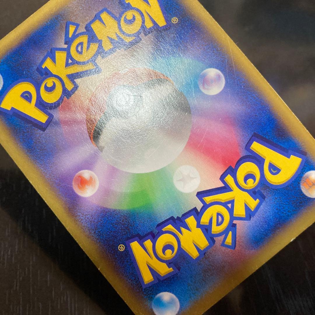 xy MリザードンEX グレンダイブ　ur 傷あり　画像要確認