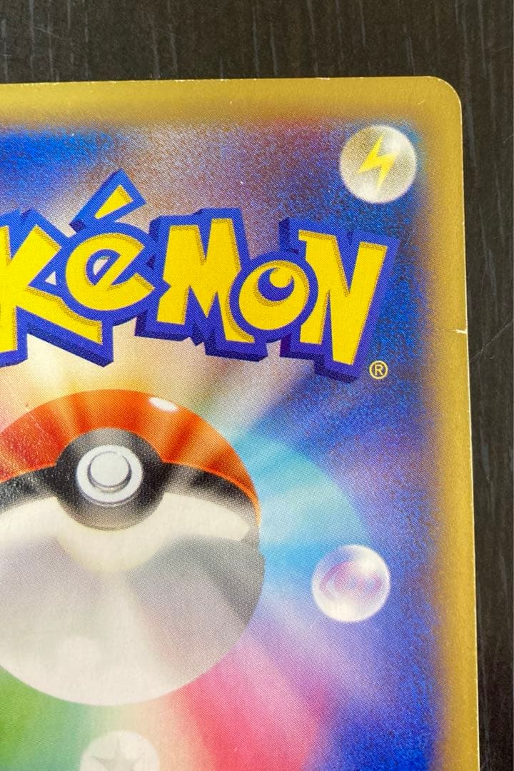 xy MリザードンEX グレンダイブ　ur 傷あり　画像要確認