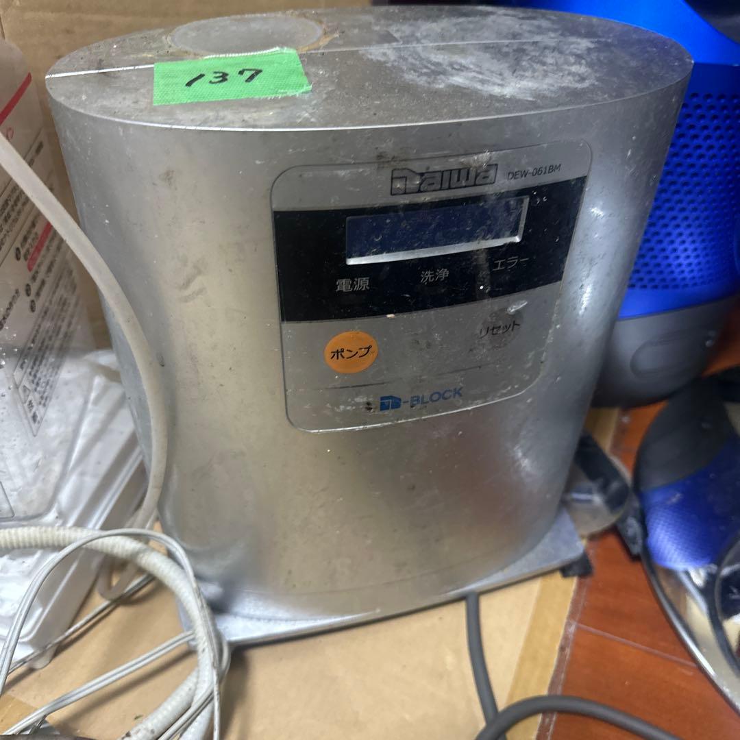 大和冷機工業株式会社　電解次亜水生成装置　DEW-061BM