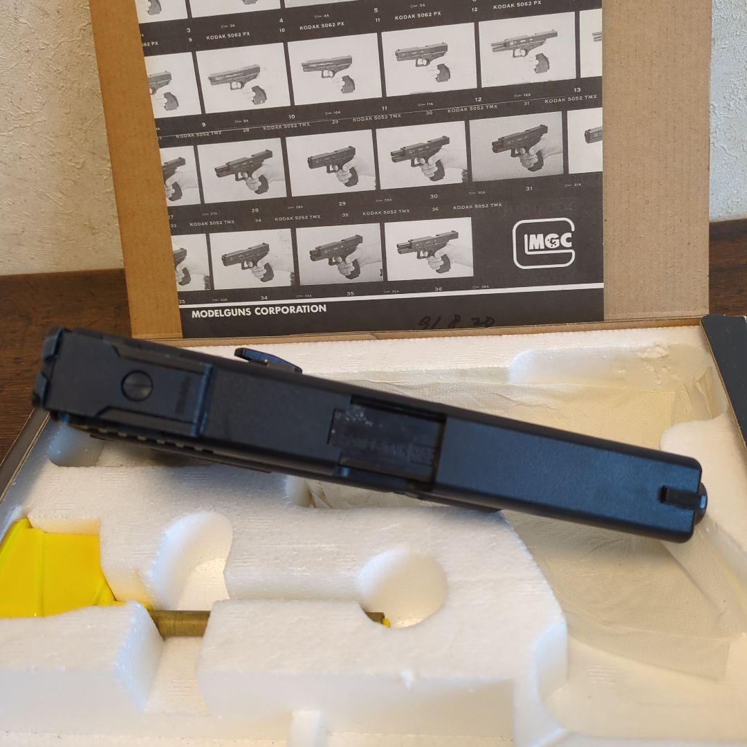 ガスブロMGCグロック17ガスブローバックガスガン カスタム