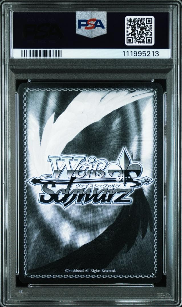 PSA10 ヴァイス 角川スニーカー文庫Vol.2 SR 責任の取り方 アーリャ