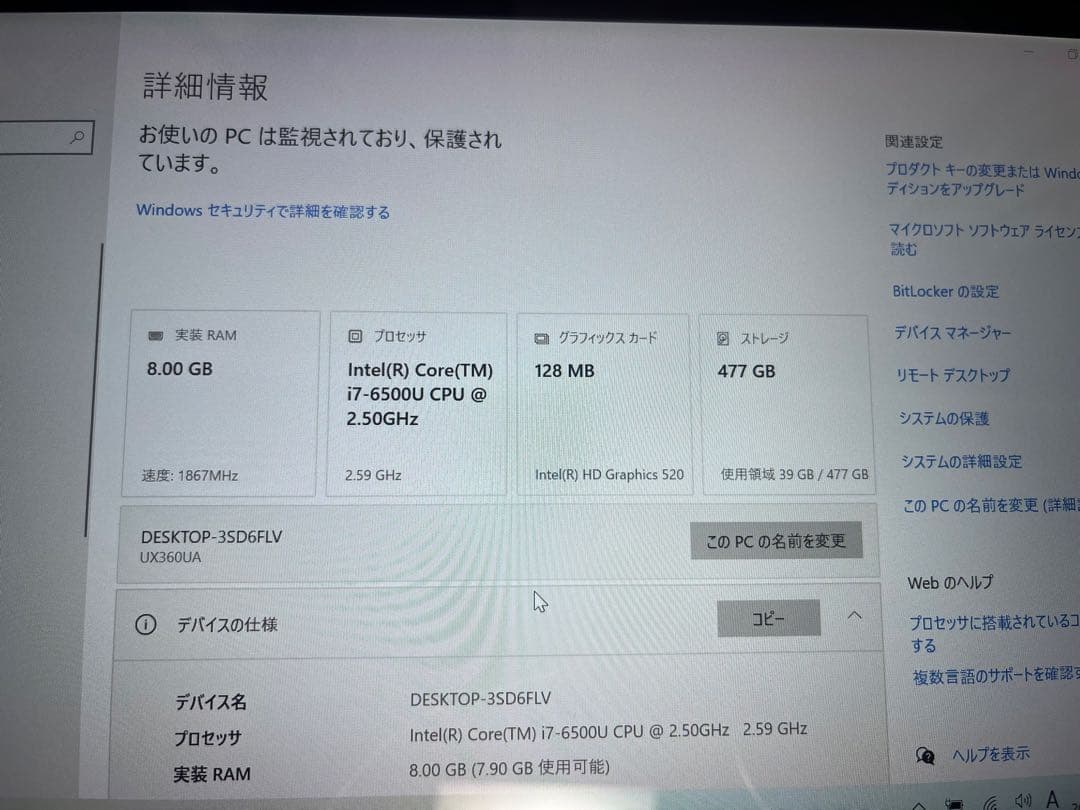 ASUS ZenBook Flip UX360U 2in1タッチパネ