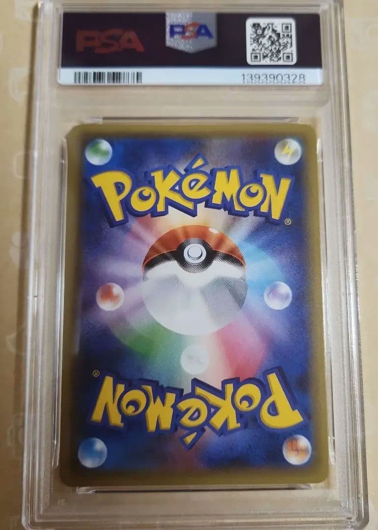 MクチートEX　プロモ　カイリューGX HR　ジガルデEX　PSA9 3枚セット