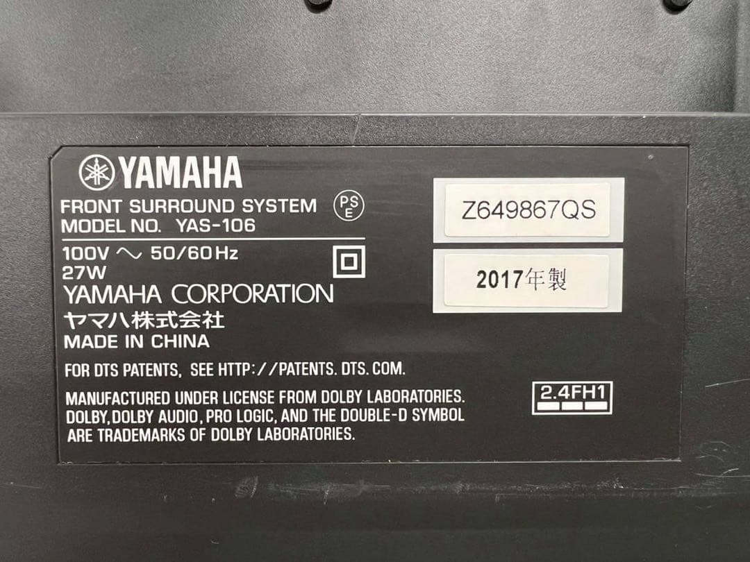 【完動品】ヤマハ YAMAHA サウンドバー YAS-106