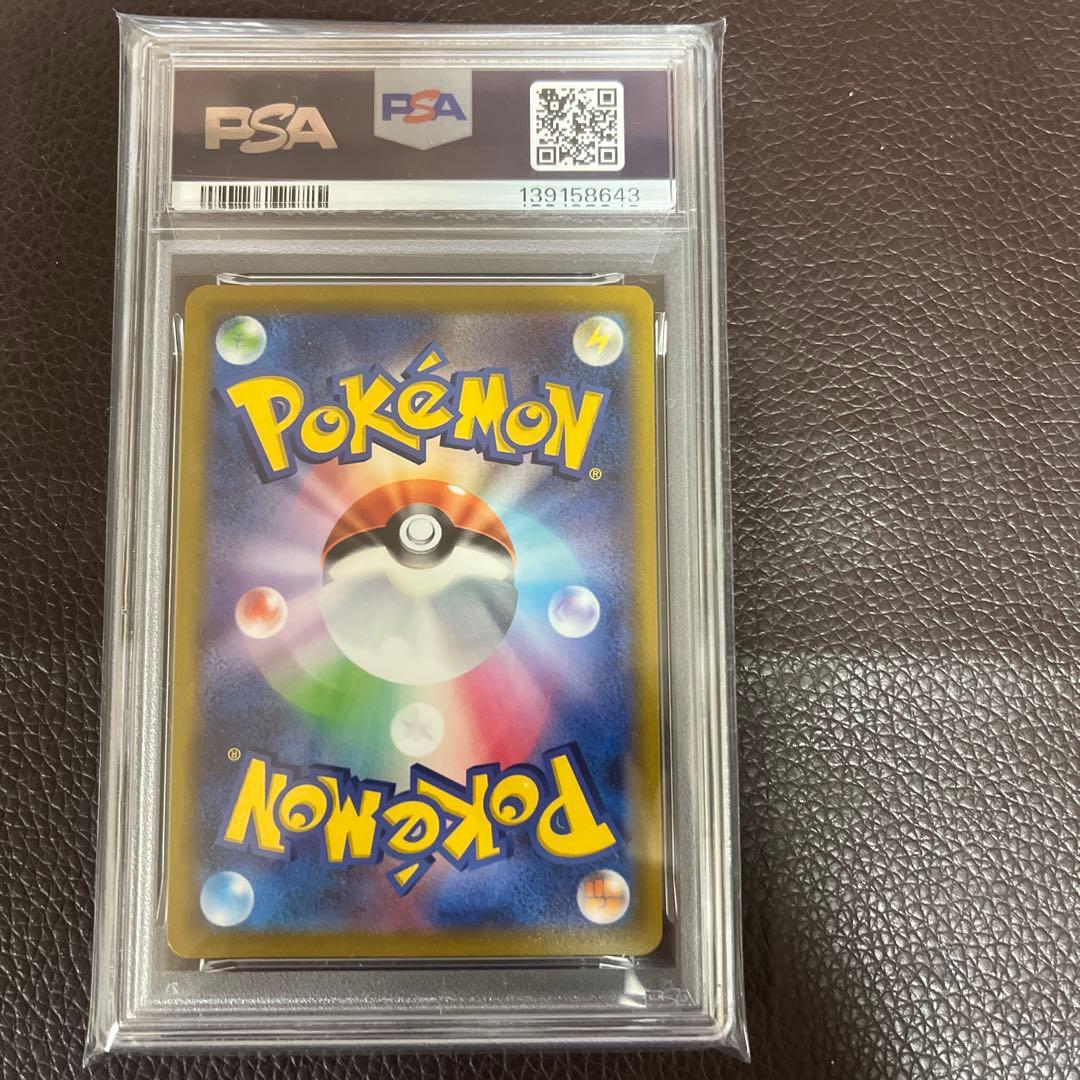 psa10 ミュウツーV ポケモンGO プロモ