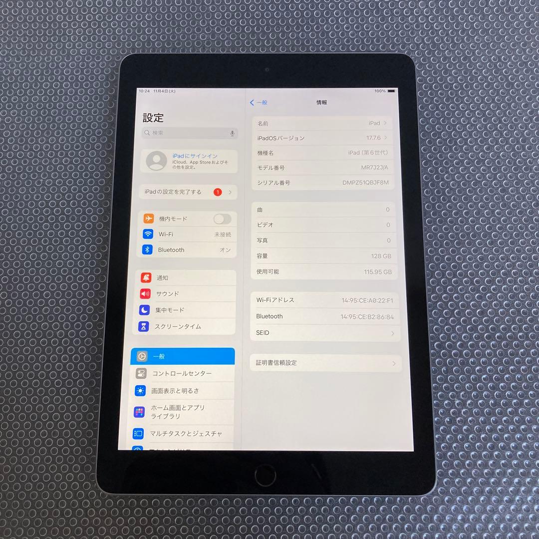 2914【早い者勝ち】電池良好☆iPad6第6世代 128GB WIFIモデル☆