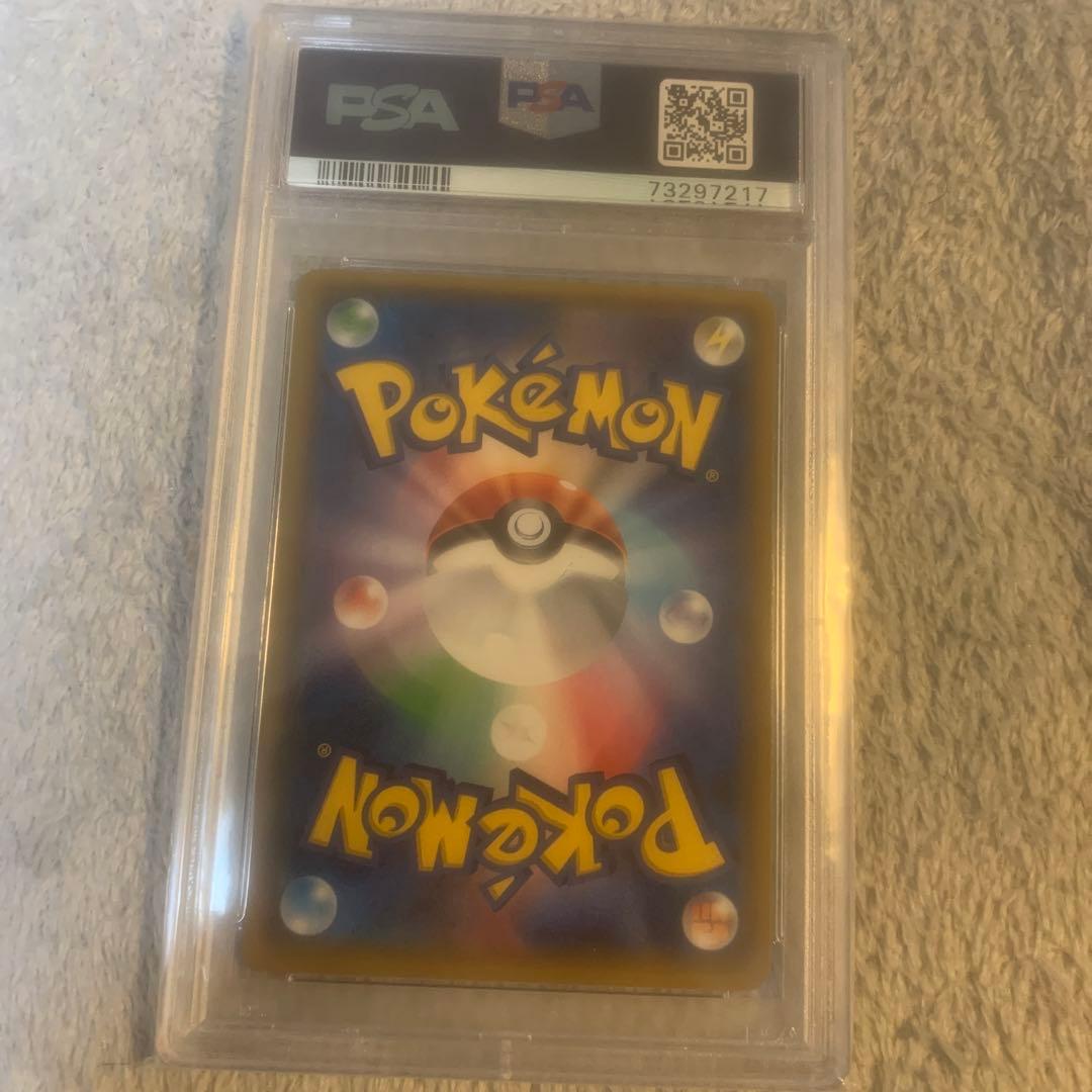 レックウザEX XY 104/171 PSA10